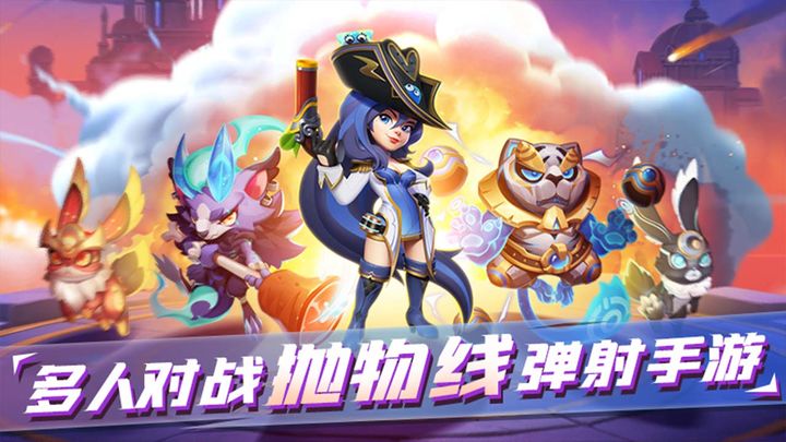 太陽系模擬器截圖5