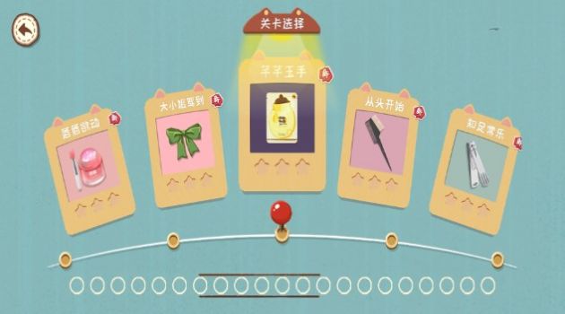 完美收納物語(yǔ)游戲安卓版截圖1