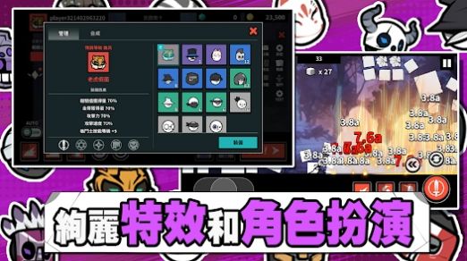 破墻而出讓磚塊飛游戲版截圖1