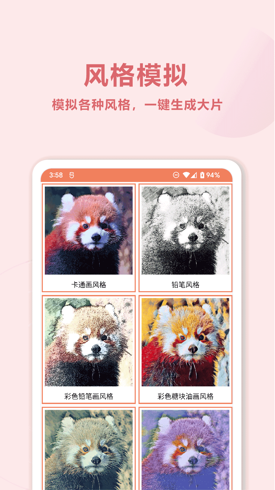 班門舊照片AI修復APP最新版截圖3