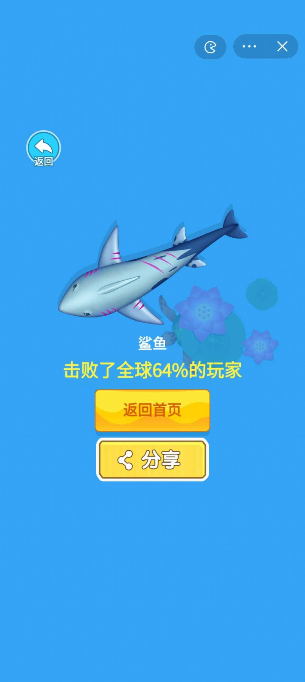 召喚超神龍游戲版截圖3