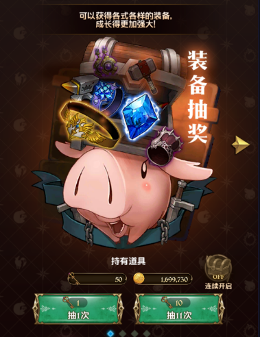 七人傳奇光與暗之交戰(zhàn)裝備怎么獲得 裝備獲取途徑匯總