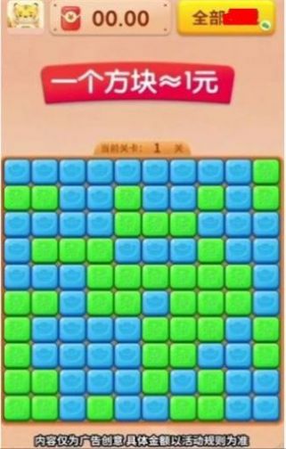 歡樂度假村游戲版截圖4