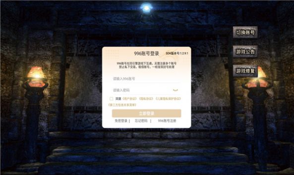 紫月微變合擊手游安卓最新版截圖3