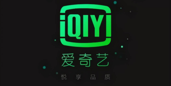 愛奇藝會員怎么給別人用