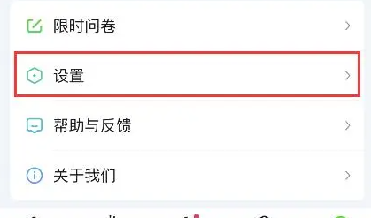 愛奇藝會員怎么給別人用