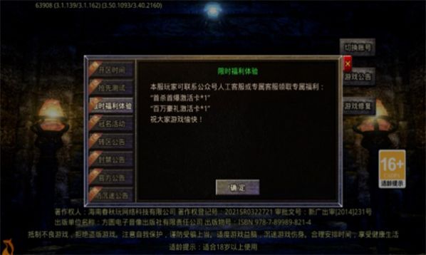 紫月微變合擊手游安卓最新版截圖4
