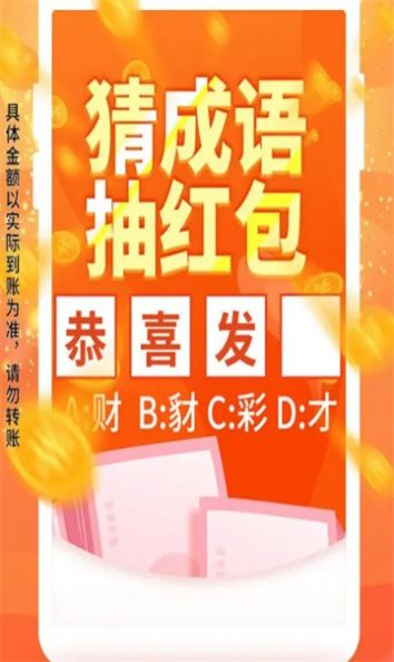詞語迷宮游戲版截圖2