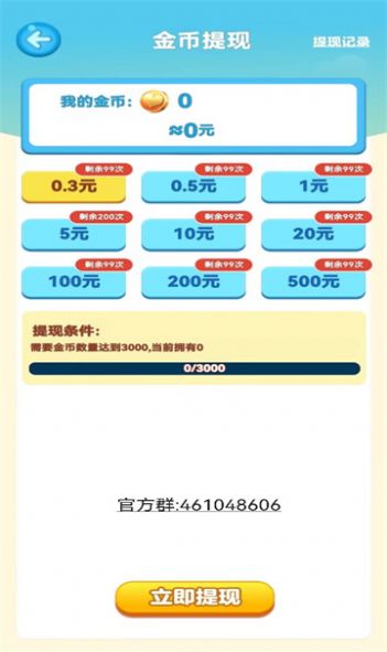詞語迷宮游戲版截圖3