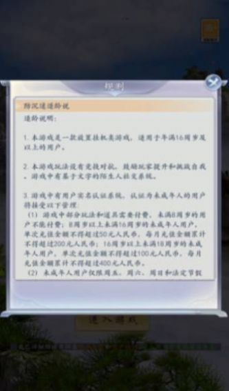 爬塔小超人游戲安卓版截圖3