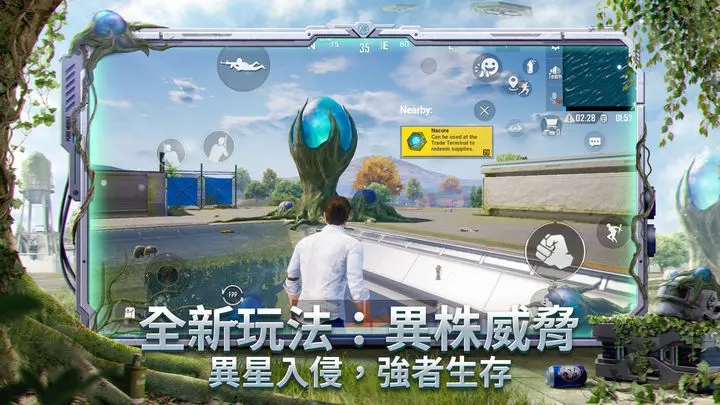 pubg安裝器下載免費最新版截圖1