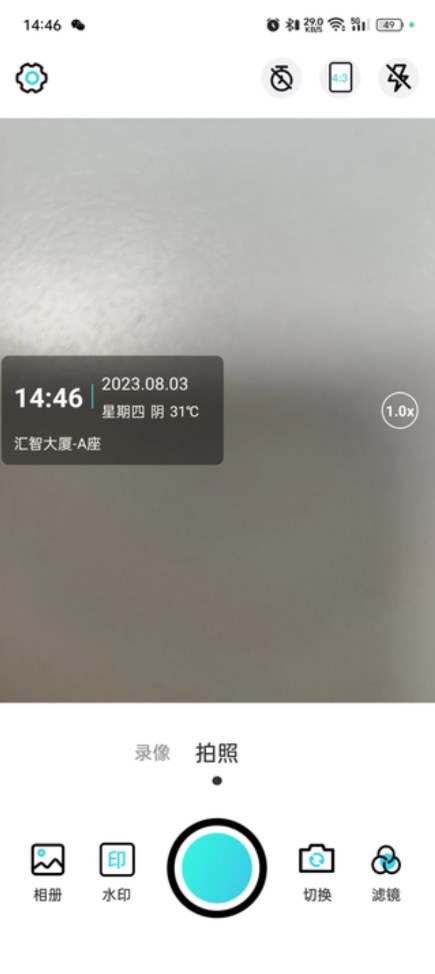試卷還原大師下載安裝下載截圖4