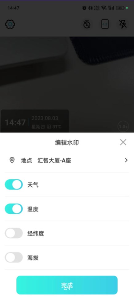 試卷還原大師下載安裝下載截圖1