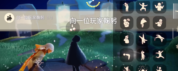 光遇10月16日每日任務