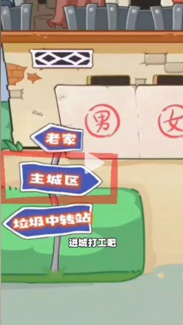 我的養(yǎng)家日記游戲免廣告最新版截圖2