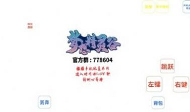 我的世界神奇寶貝朱紫單人手機(jī)版截圖2