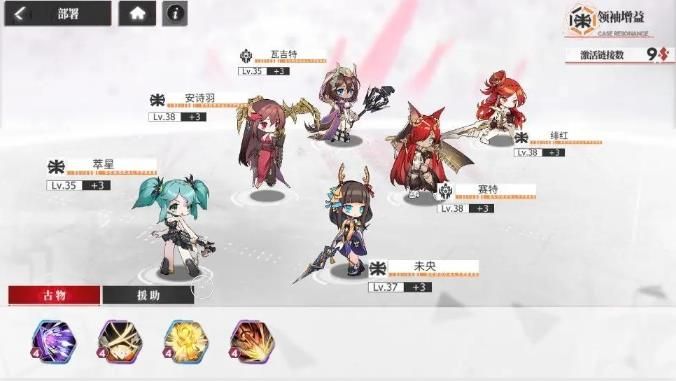 緋色回響陣容推薦 最強(qiáng)陣容搭配攻略