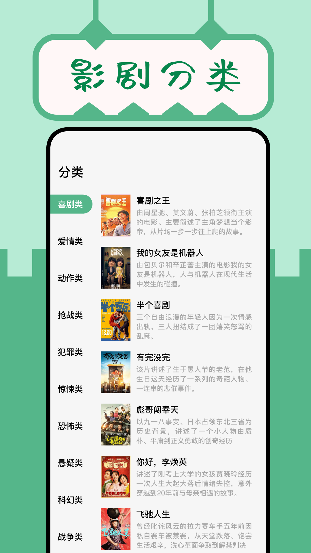 久久小說閱讀器APP下載截圖2