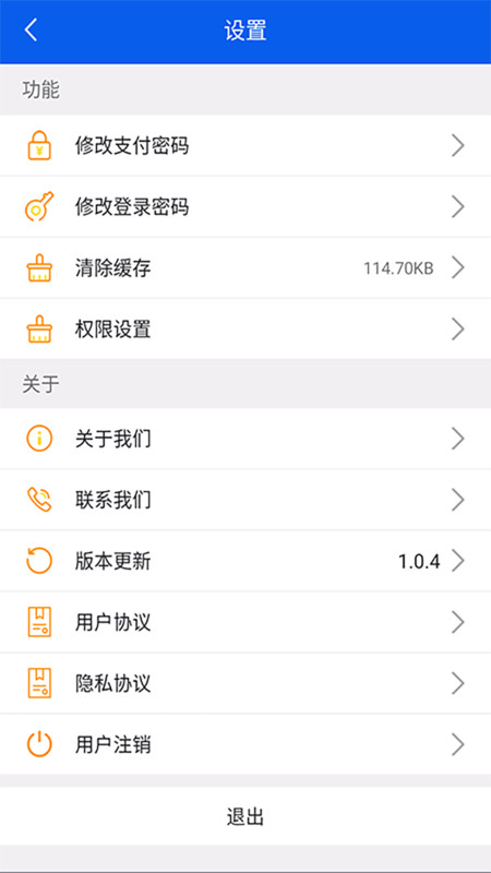 風(fēng)車(chē)貨運(yùn)司機(jī)app版截圖4