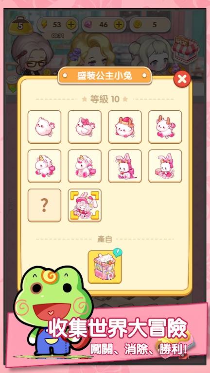 百合咖啡廳愛(ài)情故事游戲版截圖2