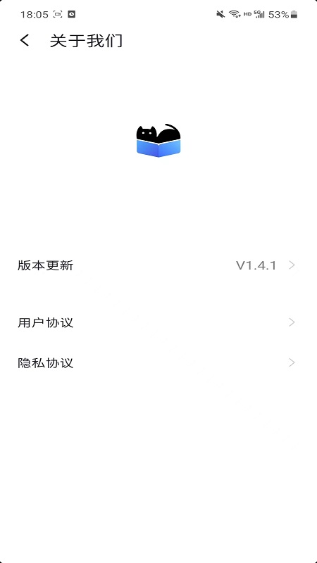 黑貓box虛擬機app版截圖2