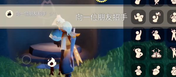 光遇10月17日每日任務(wù)