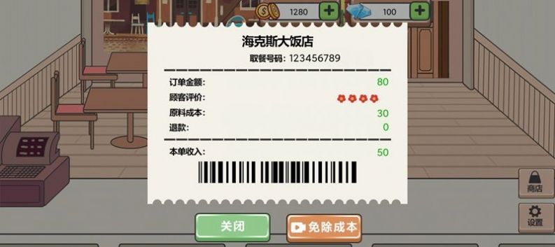 ?？怂勾箫埖臧沧孔钚掳娼貓D1