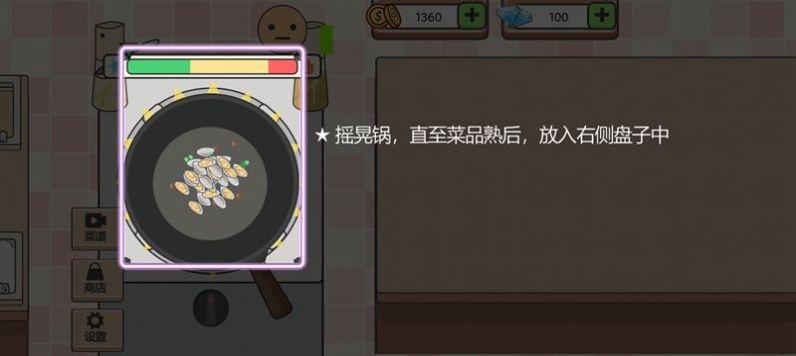海克斯大飯店安卓最新版截圖2