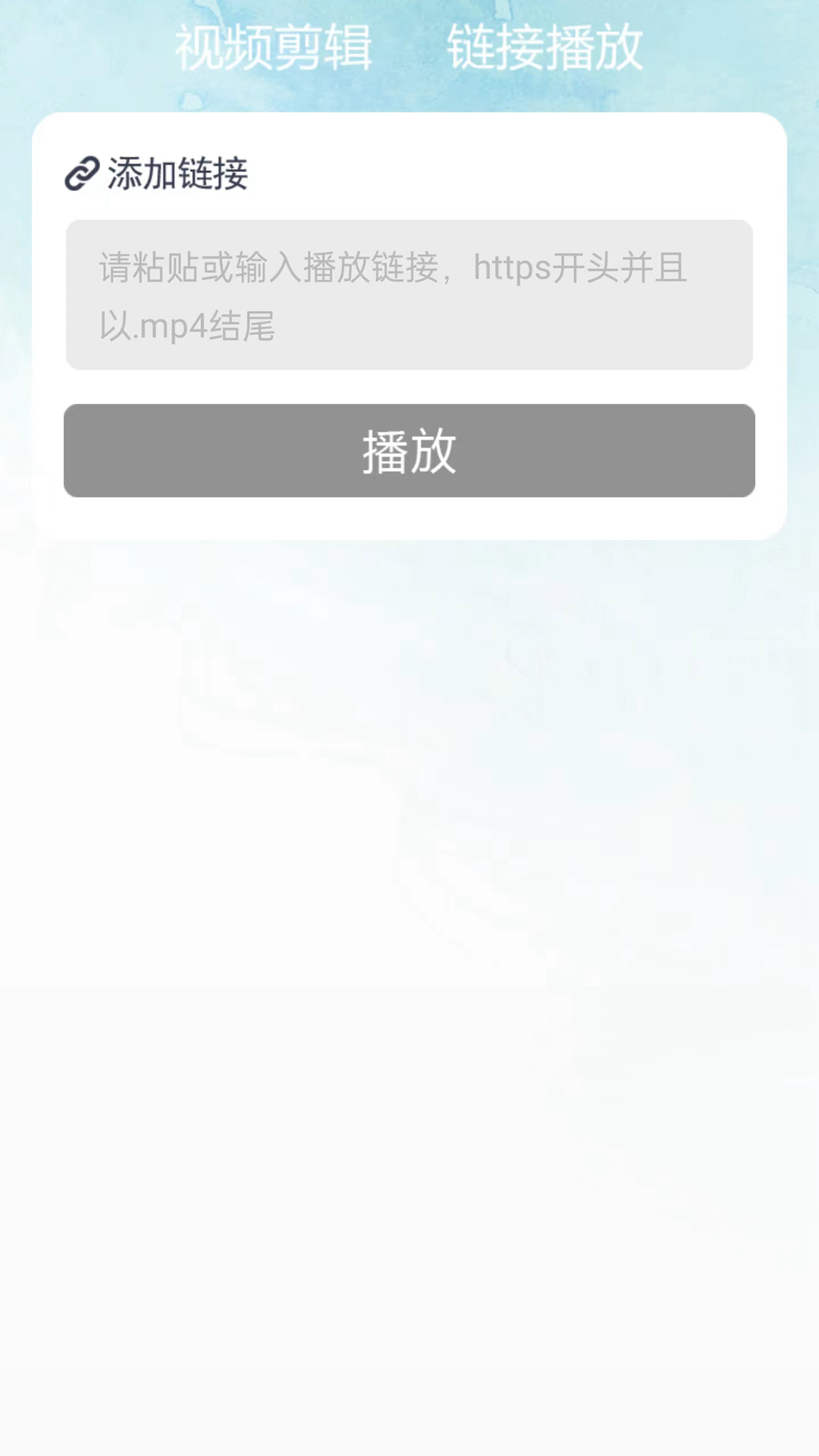 暴雨影音視頻播放器下載安裝最新版截圖1