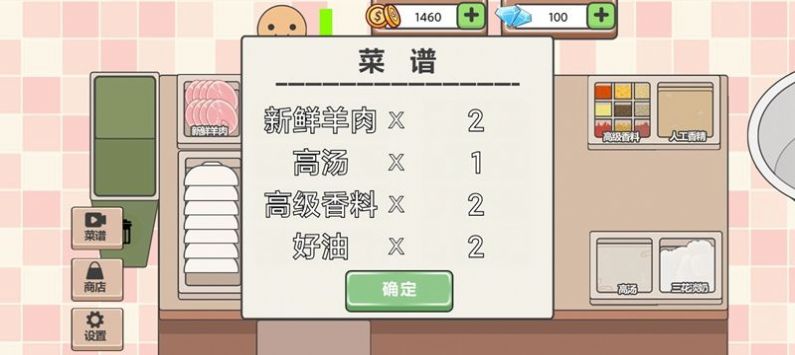 ?？怂勾箫埖臧沧孔钚掳娼貓D4
