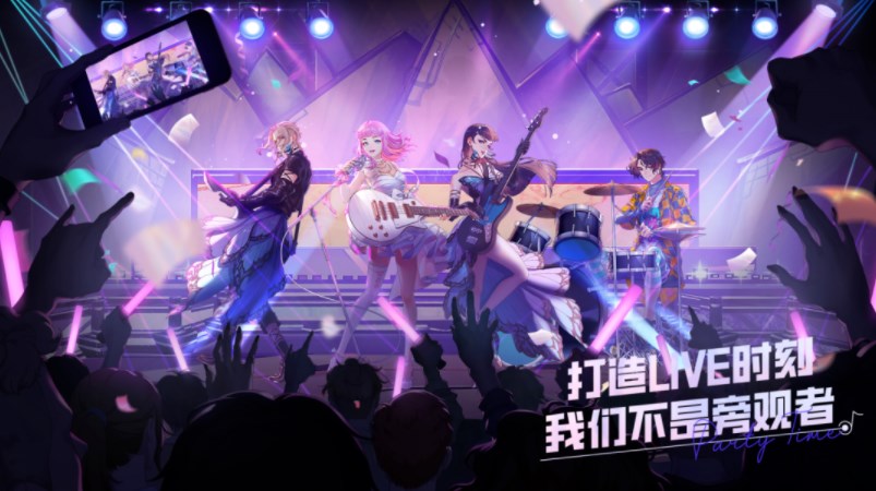 勁樂(lè)幻想演出服怎么獲得 演出服獲取攻略