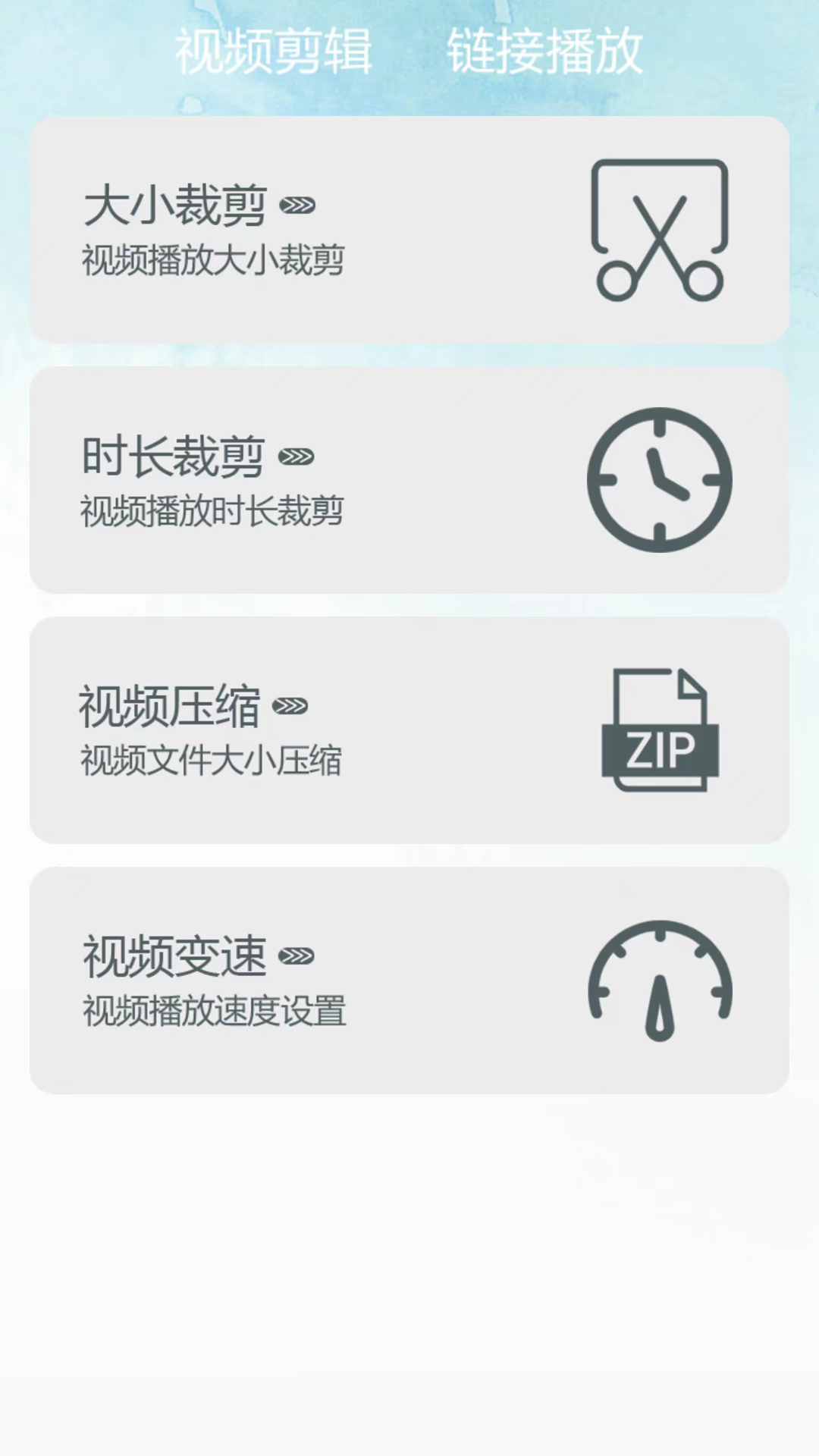 暴雨影音視頻播放器下載安裝最新版截圖2