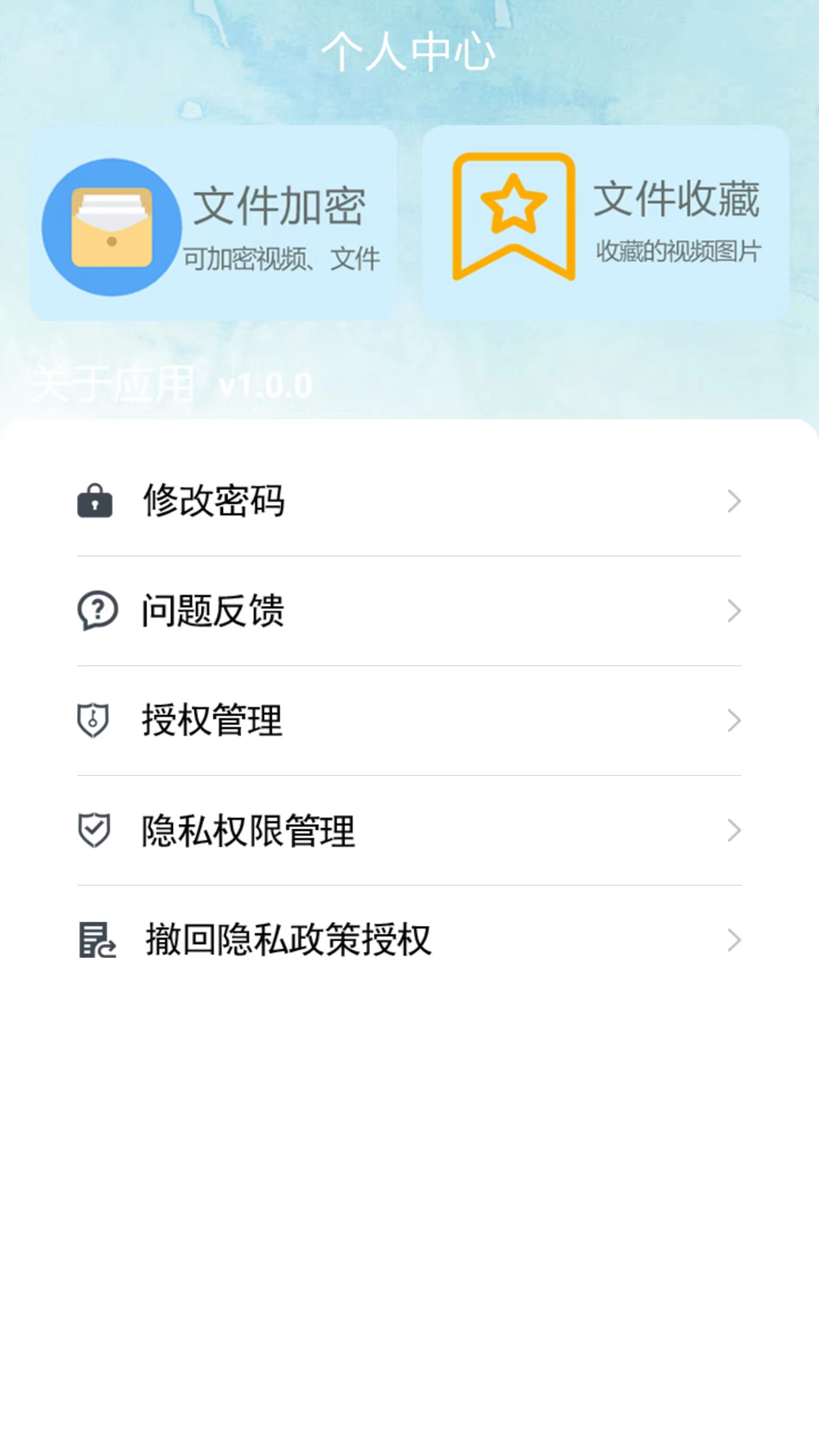 暴雨影音視頻播放器下載安裝最新版截圖4