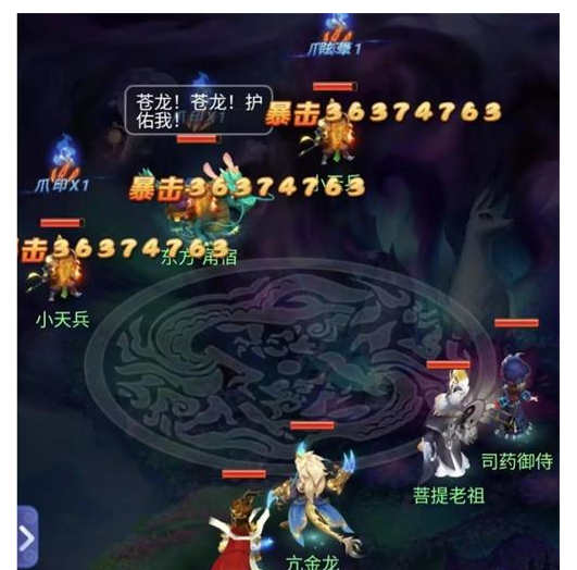 夢(mèng)幻西游網(wǎng)頁(yè)版天罡亢龍洞天幻境攻略 天罡亢龍洞天幻境全關(guān)卡陣容推薦