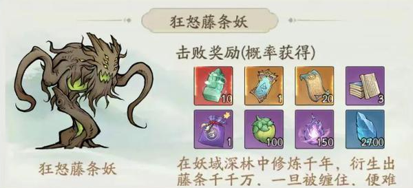 尋道大千蠻荒妖域怎么玩