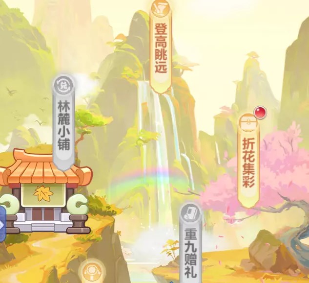 夢(mèng)幻西游網(wǎng)頁(yè)版折花集彩攻略 折花集彩通關(guān)技巧分享