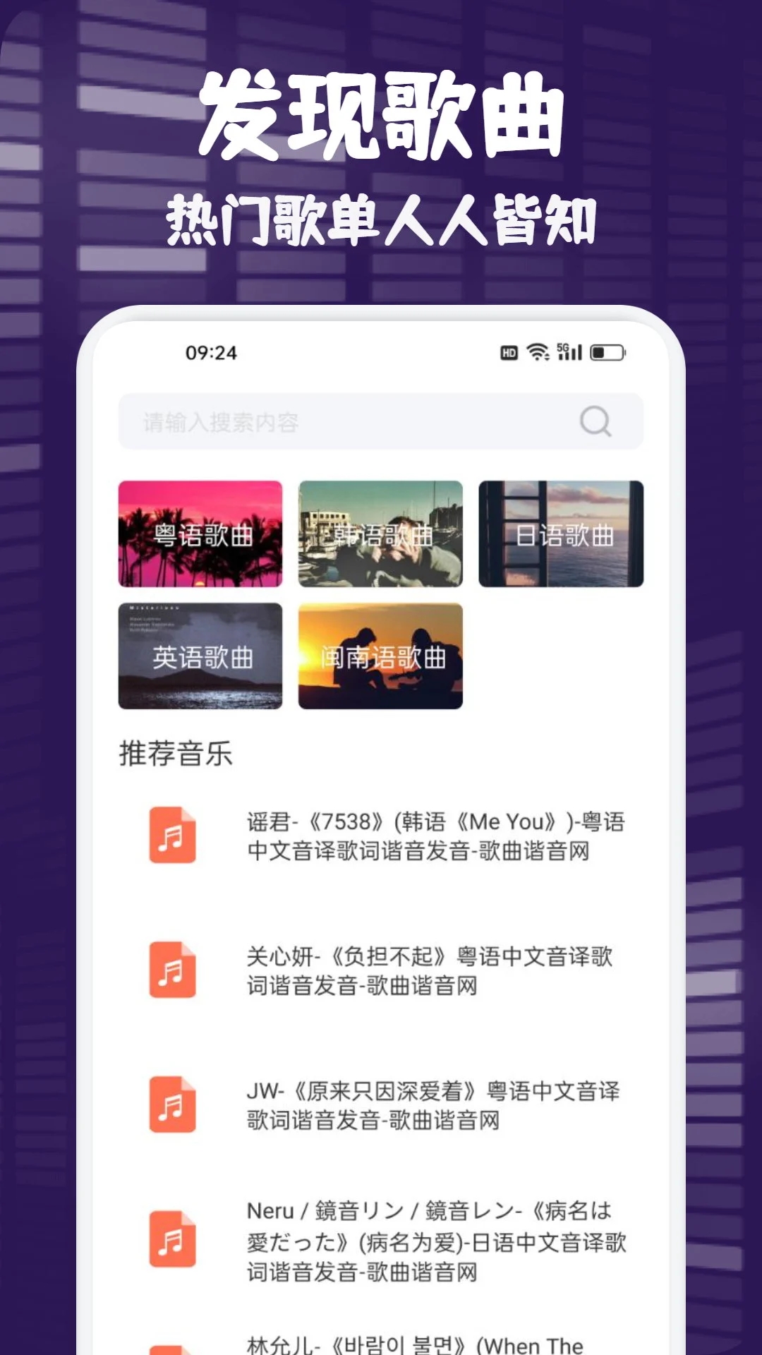 fly music音樂剪輯APP最新版截圖1