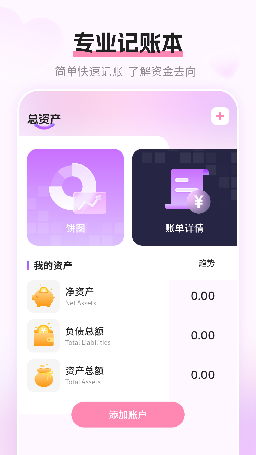 姨媽月經(jīng)期記錄app安卓版截圖2