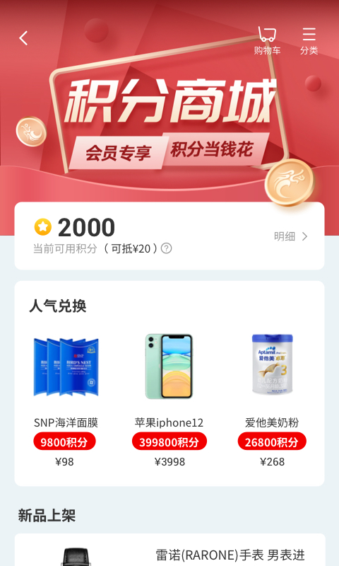 長(zhǎng)龍航空APP下載最新版截圖4