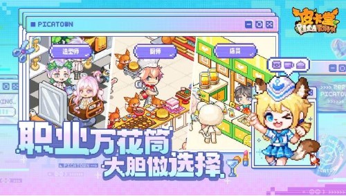 皮卡堂之夢想起源食譜大全 最新食譜配方一覽