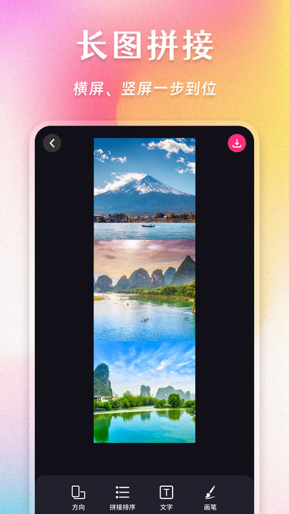 Ins照片拼圖家APP最新版截圖2