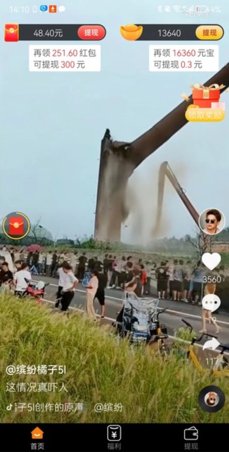 喜樂寶短視頻app版截圖2