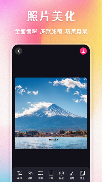 Ins照片拼圖家APP最新版截圖3