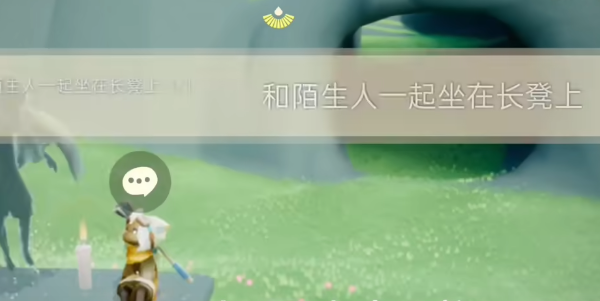 光遇10.18任務(wù)怎么做 2023年10月18日每日任務(wù)完成攻略