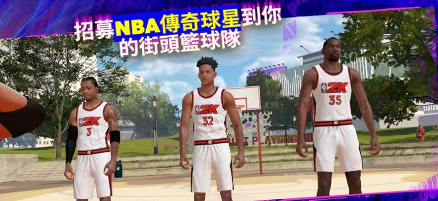 NBA 2K24 Arcade Edition游戏中文手机版截图2: