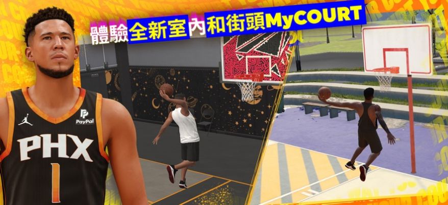 NBA 2K24 Arcade Edition游戏中文手机版截图4: