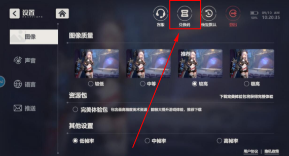 依露希爾星曉兌換碼最新2023