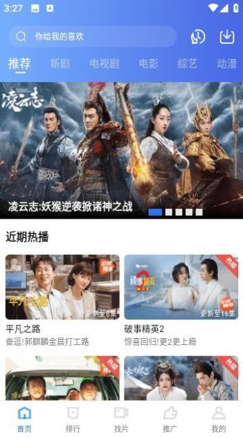 翡翠視頻純凈版app下載安裝截圖1