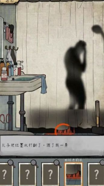 民間怪談檔案游戲免廣告最新版截圖7