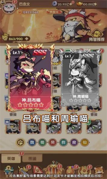 全民喵將手游最新版截圖2